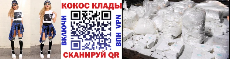 Наркошоп купить Гашиш  Мефедрон  Воткинск