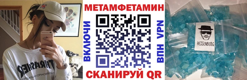 Купить  Воткинск  Амфетамин 98% 