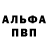 Кетамин VHQ Kris E
