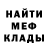 Метадон белоснежный M Si
