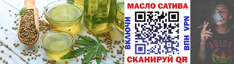 Купить где  Воткинск  Cannafood марихуана 