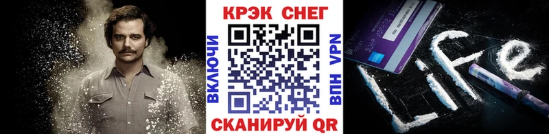 Купить где  Воткинск  Кокаин Columbia 