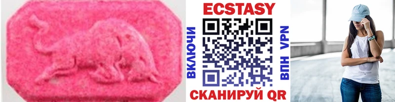 Экстази louis Vuitton Воткинск