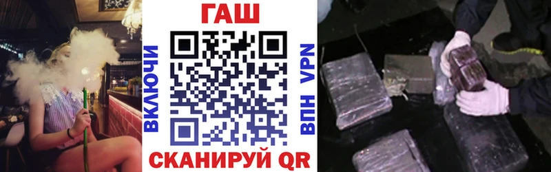 ГАШ Изолятор  Купить где  Воткинск 