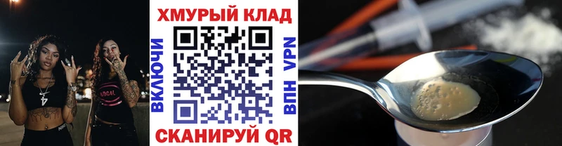Купить где  Воткинск  ГЕРОИН VHQ 