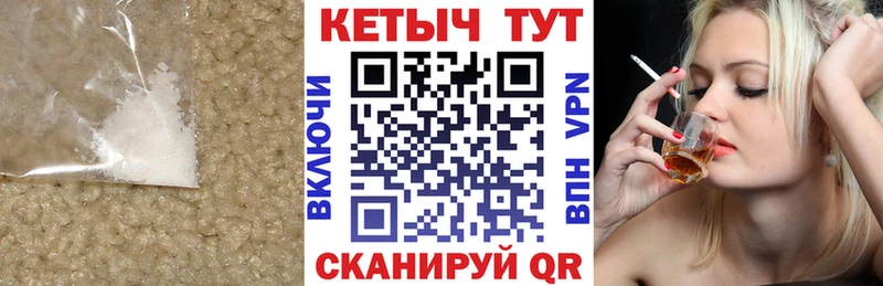 Купить закладки  Воткинск  Кетамин VHQ 