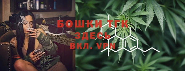 бутират Балабаново
