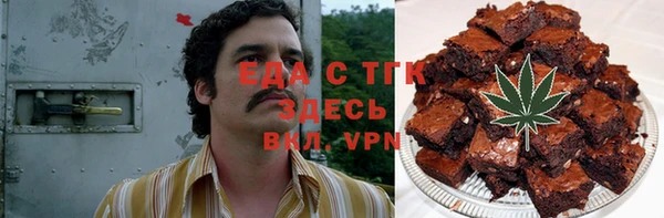 ALPHA PVP Баксан