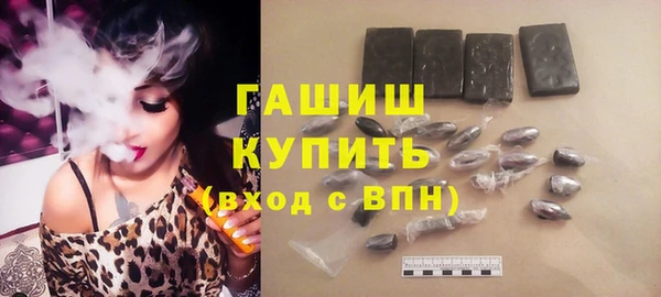 ALPHA PVP Баксан