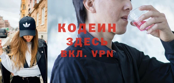 ALPHA PVP Баксан