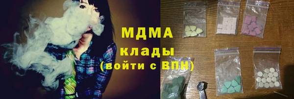 spice Балахна