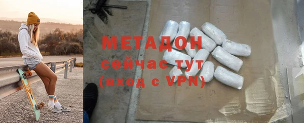 бутират Балабаново