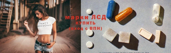 марки lsd Богородск