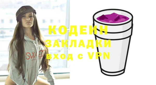 бутират Балабаново