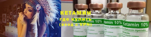 марки lsd Богородск