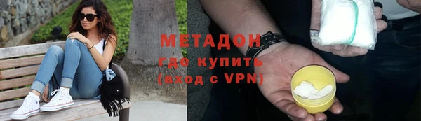 spice Балахна