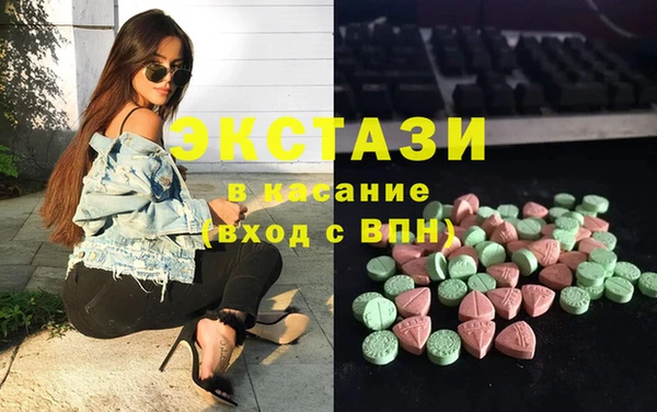 ALPHA PVP Баксан
