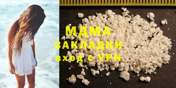 spice Балахна