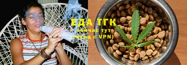 spice Балахна