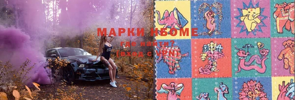 spice Балахна