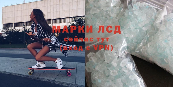 ALPHA PVP Баксан