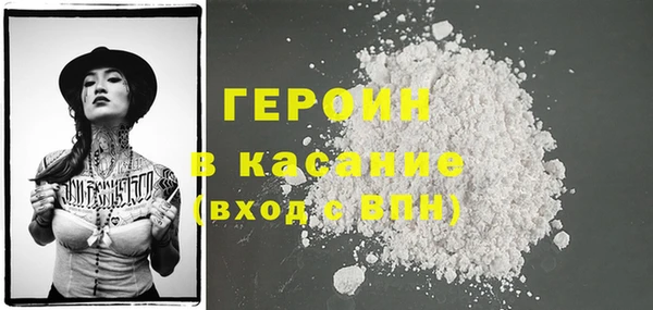 spice Балахна