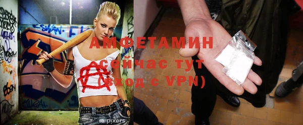 бутират Балабаново