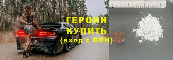 бутират Балабаново