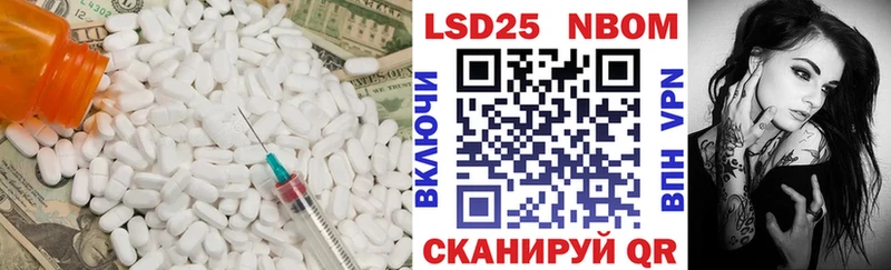 Лсд 25 экстази ecstasy Купить закладки Воткинск
