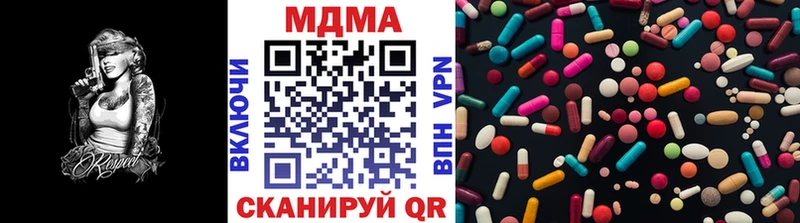Купить где Воткинск МДМА кристаллы