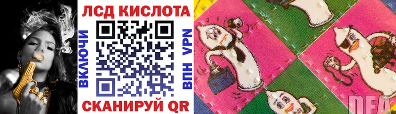 Марки 25I-NBOMe 1,5мг  Купить где  Воткинск 