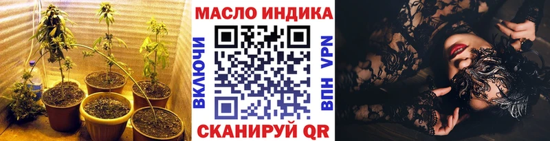 ТГК жижа Воткинск