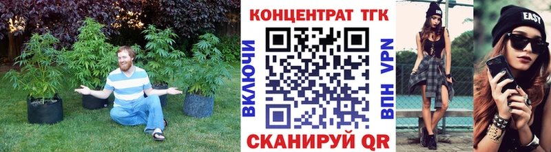 Купить где  Воткинск  ТГК вейп с тгк 