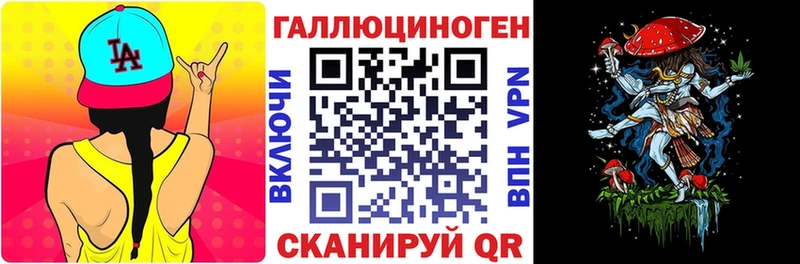 Купить  Воткинск  Галлюциногенные грибы Cubensis 