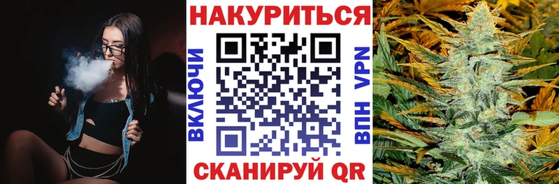 Купить  Воткинск  Конопля индика 